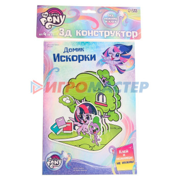 3D конструктор из пенокартона " Домик Искорки", 2 листа, My Little Pony