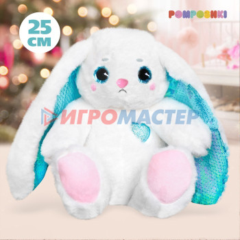 POMPOSHKI Мягкая игрушка зайчик,25 см