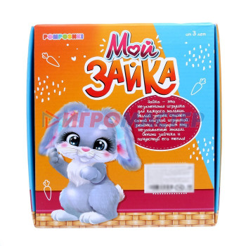 POMPOSHKI Мягкая игрушка зайчик,25 см