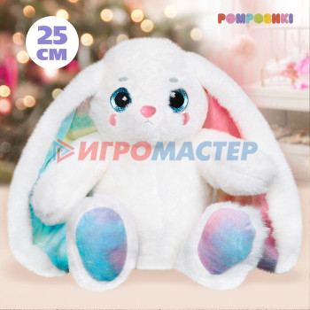 POMPOSHKI Мягкая игрушка зайчик,25 см