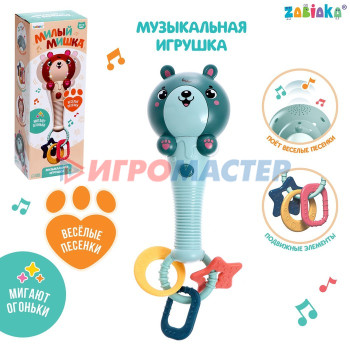 ZABIAKA Музыкальная игрушка "Милый мишка" SL-05942D звук, свет, цвет зелёный