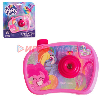 HASBRO Проектор-фотоаппарат My little pony SL-05370, цвет розовый