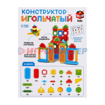 UNICON Конструктор игольчатый, 150 деталей