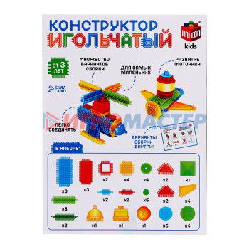 UNICON Конструктор игольчатый, 58 деталей