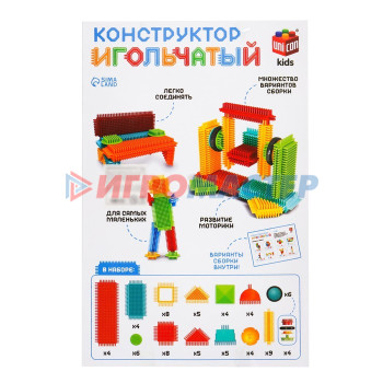 UNICON Конструктор игольчатый, 90 деталей