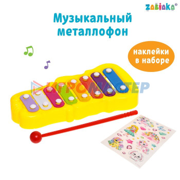 ZABIAKA Металлофон фигурный, цвет желтый SL-06024