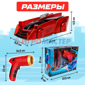 АВТОГРАД Антигравитационная машинка LASER, управл. лазером, акб, ездит по стенам, красный.