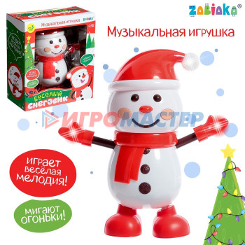 ZABIAKA Музыкальная игрушка "Весёлый снеговик" SL-05994, звук, свет, танцует