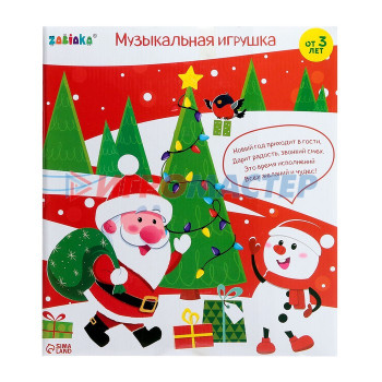 ZABIAKA Музыкальная игрушка "Весёлый снеговик" SL-05994, звук, свет, танцует