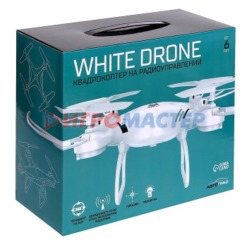 АВТОГРАД Квадрокоптер WHITE DRONE, цвет белый