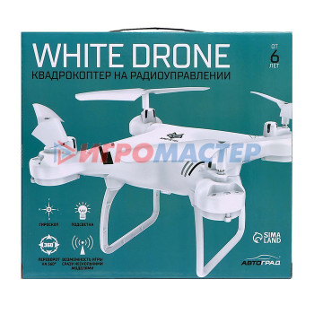 АВТОГРАД Квадрокоптер WHITE DRONE, цвет белый