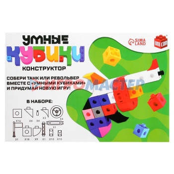 UNICON Конструктор "Умные кубики", 81 деталь