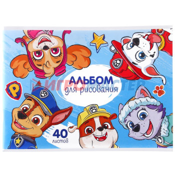 Альбом для рисования А4, 40 листов, Paw Patrol