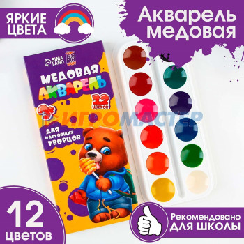 Акварель 12 цветов ArtFox STUDY картон, без кисти