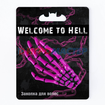 Заколка для волос Welcome to hell, 6,5 х 3,8 см