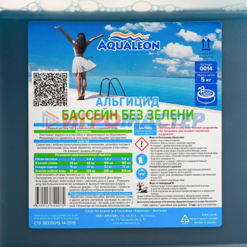 Альгицид Aqualeon  , 5 л (5 кг)