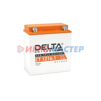 Аккумуляторная батарея Delta СТ1216.1 (YTX16-BS, YB16B-A)12V, 16 Ач прямая(+ -)