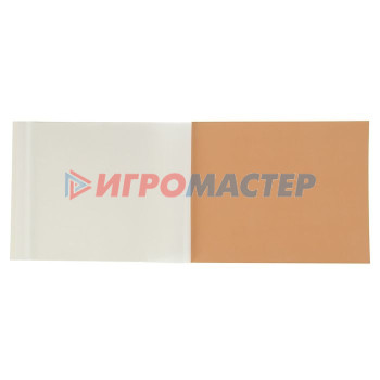 Альбом для пастели В4 240*300 мм Clairefontaine Pastelmat 12 листов склейка 360 г/м2, 4цв 96007С