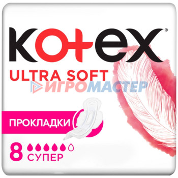 Kotex прокладки Ультра Мягк Super 8 шт.