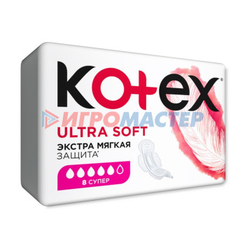 Kotex прокладки Ультра Мягк Super 8 шт.