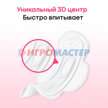 Kotex прокладки Ультра Мягк Super 8 шт.