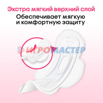 Kotex прокладки Ультра Мягк Super 8 шт.