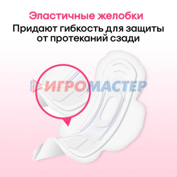 Kotex прокладки Ультра Мягк Super 8 шт.