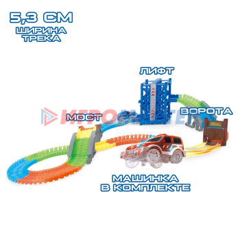 Автотрек «Магический Трек», гибкий, светится в темноте, 126 деталей, лифт