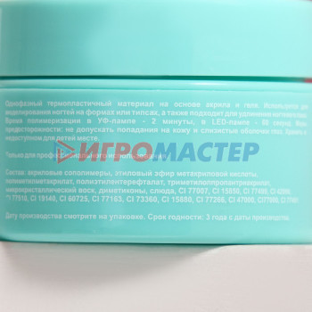 Акриловый гель TNL Acryl Gel, прозрачный, 18 мл