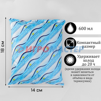 Аккумулятор холода "Мастер К." 600 г.