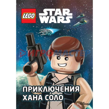 STAR WARS. Приключения Хана Соло