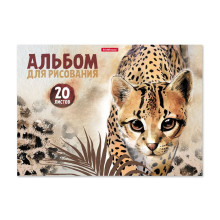 Альбом для рисования А4, 20 листов на клею, ErichKrause Wild Cat, обложка мелованный картон 170 г/м2, блок 120 г/м2, жёсткая подложка