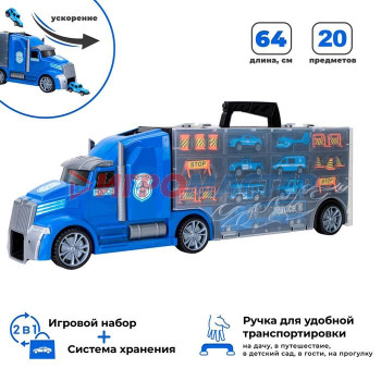 Автовоз - кейс 64 см, с тоннелем, 4 машинки, автобус, вертолет, фура и 12 дорожных знаков