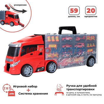 Автовоз - кейс 59 см, с тоннелем, 4 машинки, автобус, вертолёт, фура и 12 дорожных знаков