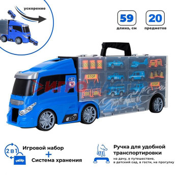 Автовоз - кейс 59 см, с тоннелем, 4 машинки, автобус, вертолёт, фура и 12 дорожных знаков