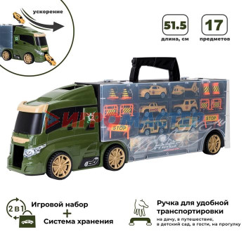 Автовоз - кейс 51,5 см, с тоннелем. 4 машинки, автобус, вертолет и 10 дорожных знаков