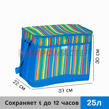 P2025 Термосумка 25 л, отдел на молнии, сохраняет холод до 12ч 37х22х30см