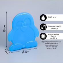 Аккумулятор холода "Мастер К", 100 мл, 13х12х1, синий