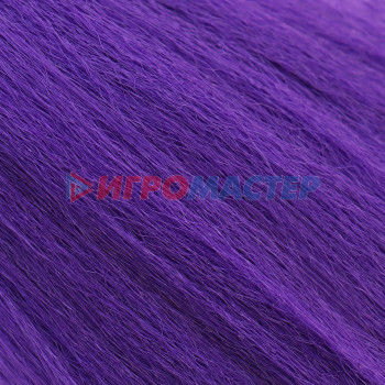 SOFT DREDES Канекалон однотонный, гофрированный, 60 см, 100 гр, цвет сиреневый(#PURLE)