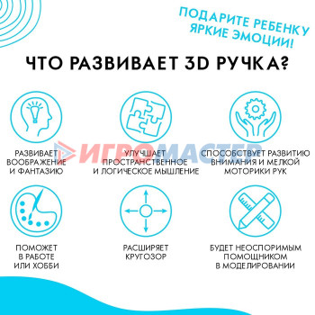 3D ручка AmazingCraft, для ABS и PLA пластика, ЖК дисплей, цвет голубой