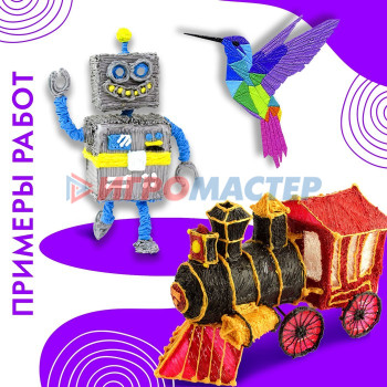 3D ручка AmazingCraft, ABS 6 цветов + PLA 6 цветов по 10 м, трафареты 10 шт, цвет сиреневый   951196