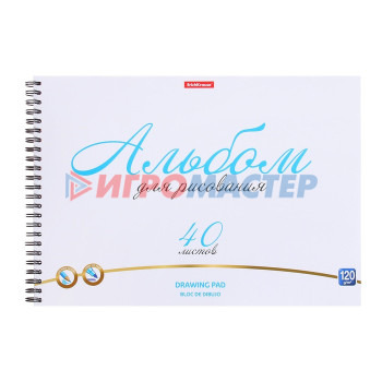 Альбомдля рисования А4,40 листов наспирали,ErichKrauseNeon оранжевый,пластиковая обложка,блок белизна 100%, плотность 120 г/м2, микроперфорация для отрыва