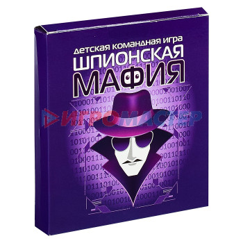 Настольно-печатные игры Игра настольная карточная &quot;Шпионская мафия&quot;