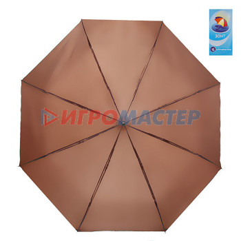 Зонт мужской механический "Ultramarine", цвет коричневый, 8 спиц, d-105см, длина в слож. виде 24см