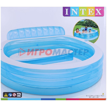 Бассейн надувной 229*218*79 см Swim Centre Family Lounge с подголовником Intex (57190NP)