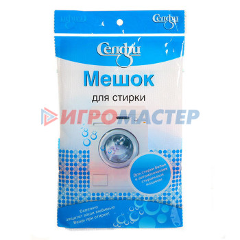 Мешок для стирки Селфи 30*40 крупная сетка