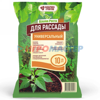 Почвогрунты Почвогрунт 10л "Азбука Роста Универсальный для рассады"