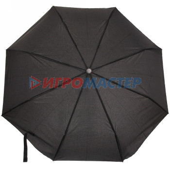 Зонт мужской полуавтомат "Ultramarine - Практик" цвет черный, 8 спиц, d-110см, длина в слож. виде 33см