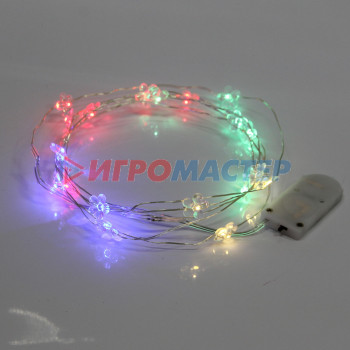 Гирлянда для дома "Цветочек" на батарейках 2,0 м 20 ламп LED, 1 реж., IP-20, Мультицвет