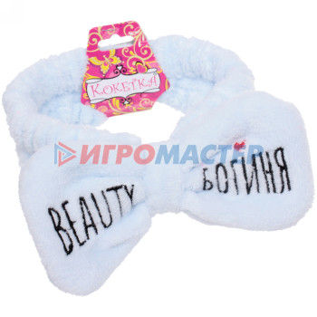 Повязка на голову "Кокетка - Beauty Богиня", микс 4 цвета, 6,5*16см